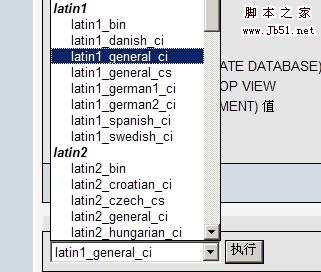 Wordpress數據庫的導入