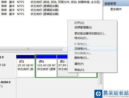 U盤裝Win8系統的詳細流程 