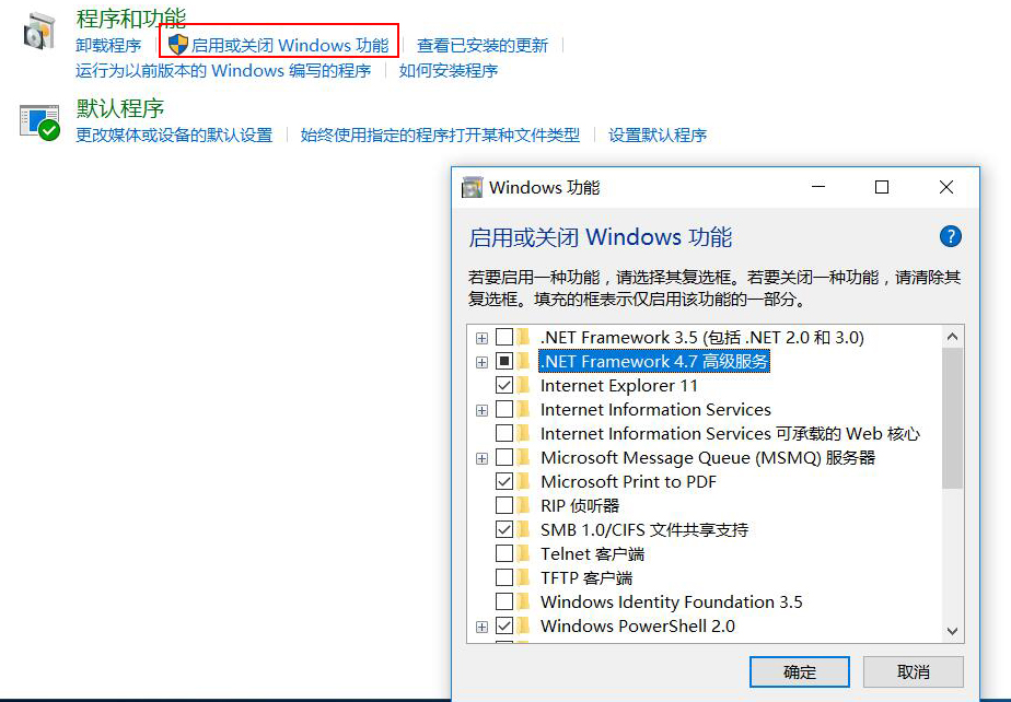 Win10離線安裝.NET Framework 3.5的方法（cab格式離線安裝）