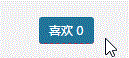 WordPress文章頁實現點贊功能（非插件）