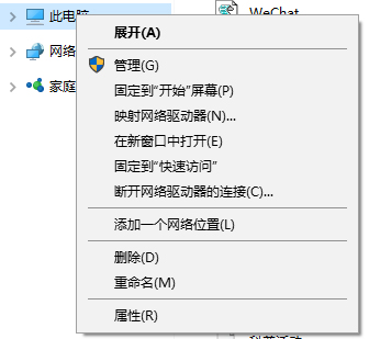 Win10系統正式版經常無故自動重啟的解決辦法