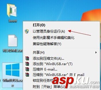 Win8,啟動U盤