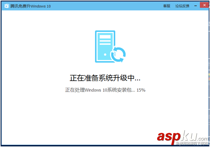 騰訊win10升級助手怎么用？騰訊win10升級助手使用圖文教程