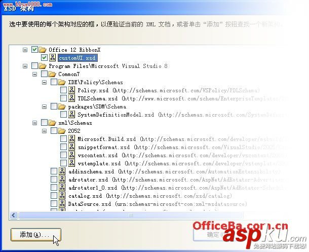 Access 2007功能區運用祥細講解