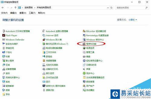 如何解決在win10系統中CAD2008不能安裝的問題