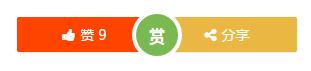 WordPress文章頁實現點贊功能（非插件）