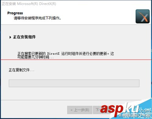 Win10怎么安裝DirectX 9.0？Win10中DirectX的安裝方法