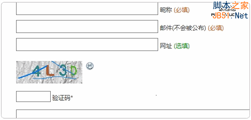 Wordpress SI CAPTCHA驗證碼插件