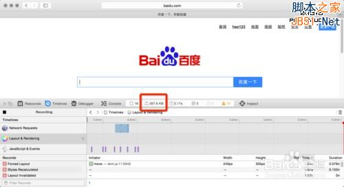 提升WordPress 打開速度全面解決方案 Avada主題