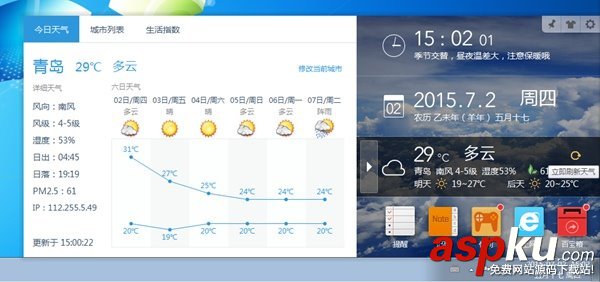 軟媒魔方6.12更新了哪些內容：全面適配Win10、極速清理Windows.old