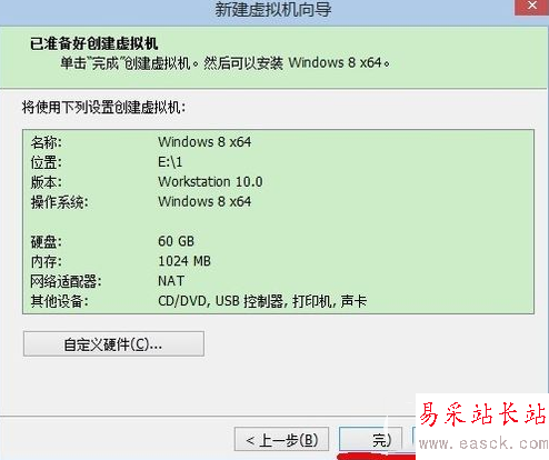 vmware workstation11.0虛擬機安裝win10圖文教程