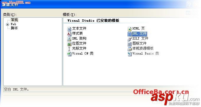 Access 2007功能區運用祥細講解