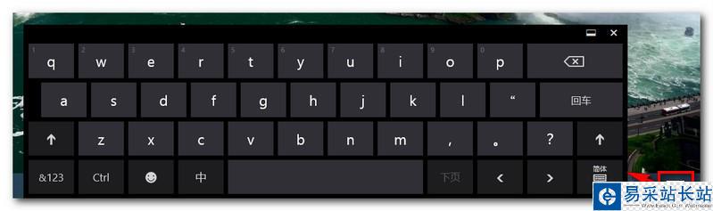 win8特殊符號怎么打?win8自帶微軟拼音打出特殊符號方法