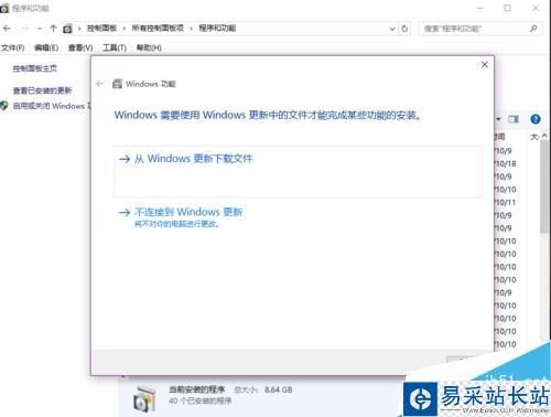 如何解決在win10系統中CAD2008不能安裝的問題