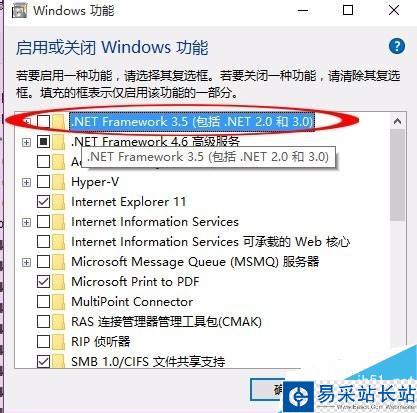 如何解決在win10系統中CAD2008不能安裝的問題