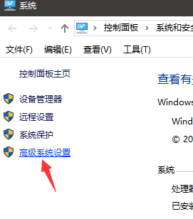 Win10系統正式版經常無故自動重啟的解決辦法