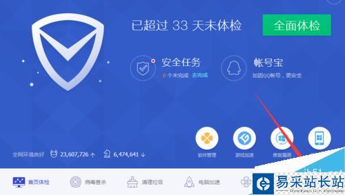 WIN10 如何鎖定IE主頁 再也不怕流氓篡改IE主頁