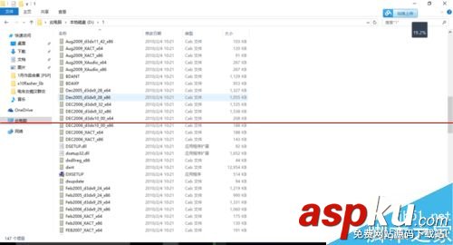 Win10怎么安裝DirectX 9.0？Win10中DirectX的安裝方法