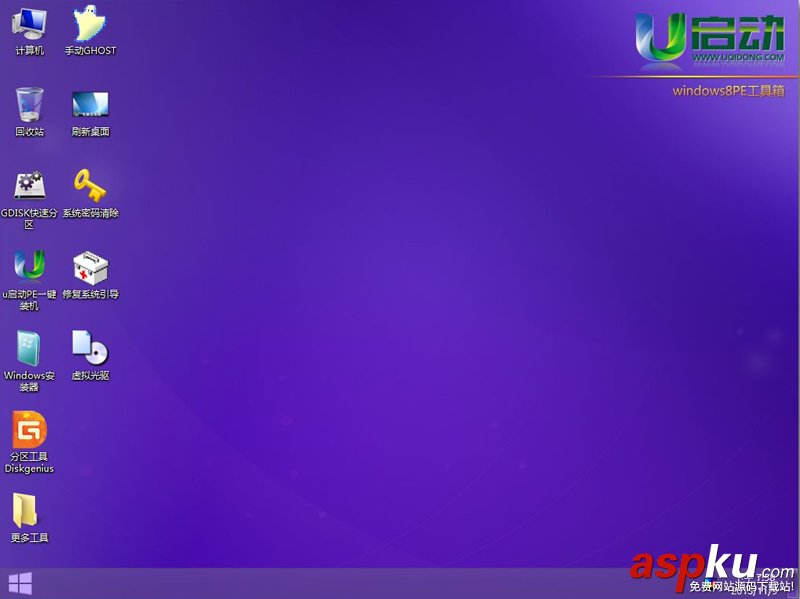 u啟動,u啟動Win8PE系統工具箱