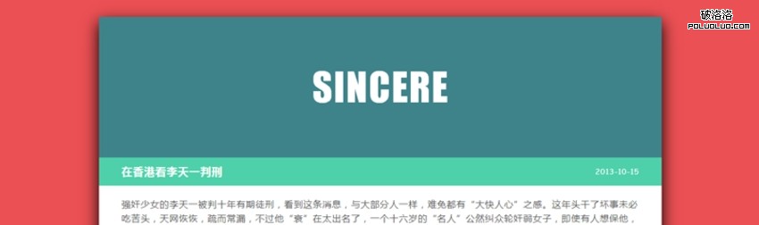 Wordpress主題, 免費WordPress主題, WordPress優化