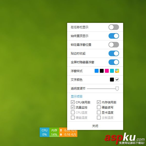 軟媒魔方6.12更新了哪些內容：全面適配Win10、極速清理Windows.old
