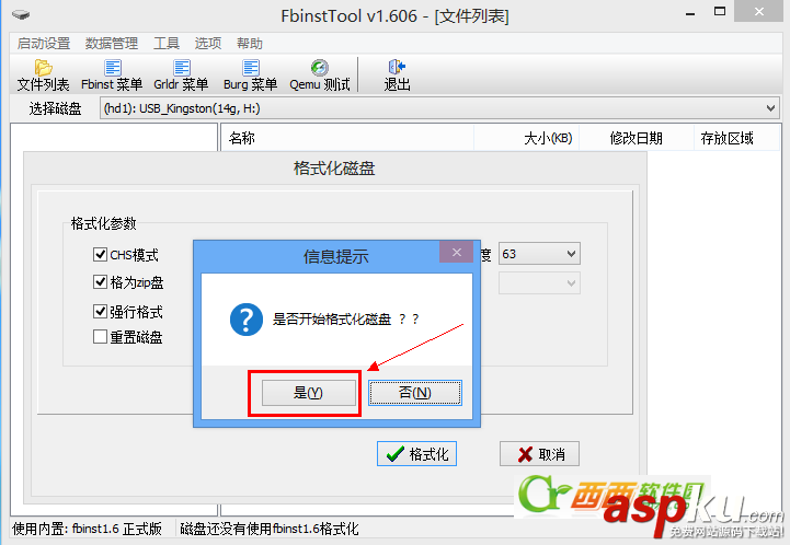 FbinstTool,windows8,U盤