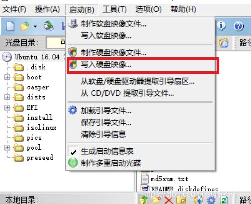 在這里插入圖片描述