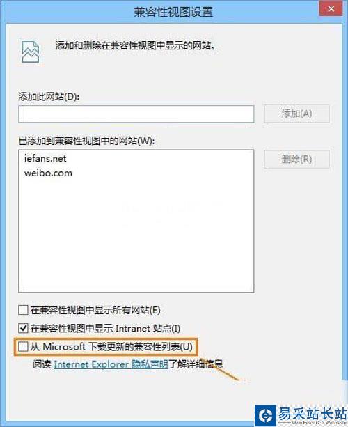 Flash在IE10中無法播放 win8如何自解
