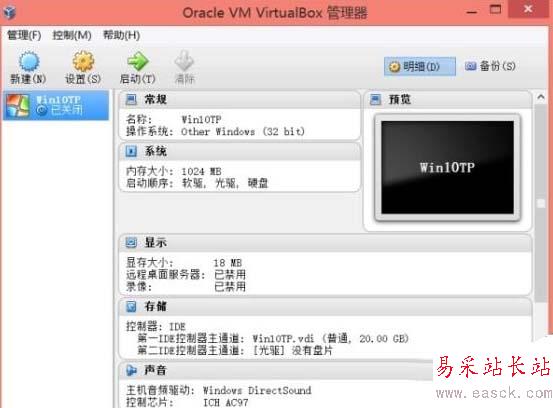 如何體驗Win10系統,虛擬機幫您體驗Win10系統,體驗Win10系統新方法,電腦技術網