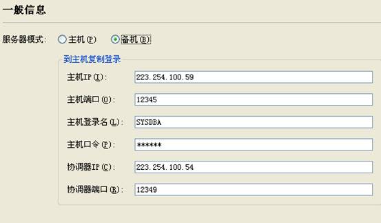達夢數據庫