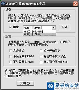 老毛桃u盤winpe安裝XP系統全教程