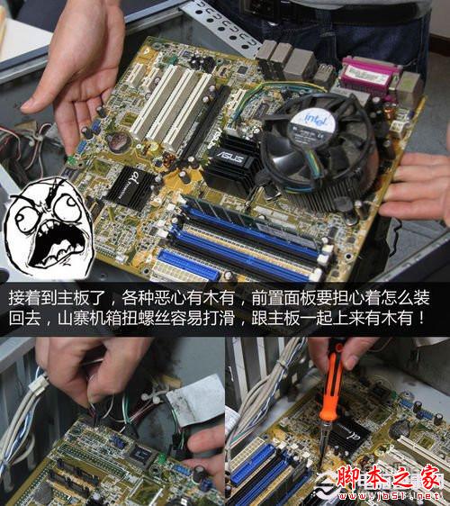圖文教程 手把手教你如何清理臺式電腦灰塵？ - 武林網 - 
