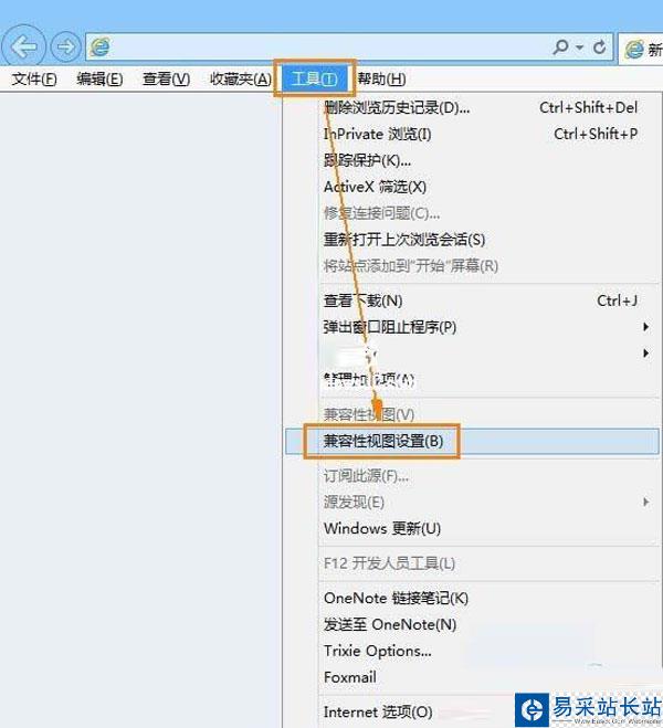 Flash在IE10中無法播放 win8如何自解