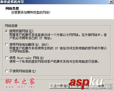VMware,winXP,系統安裝