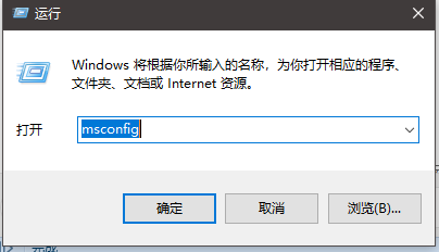 Win10系統正式版經常無故自動重啟的解決辦法