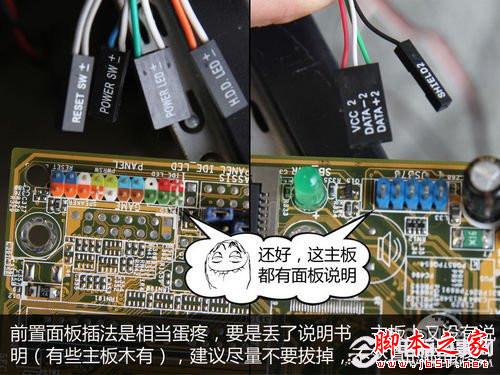 圖文教程 手把手教你如何清理臺式電腦灰塵？ - 武林網 - 