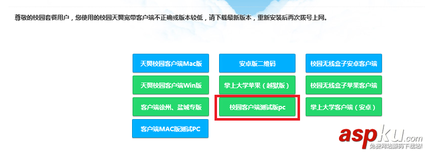 騰訊win10升級助手怎么用？騰訊win10升級助手使用圖文教程