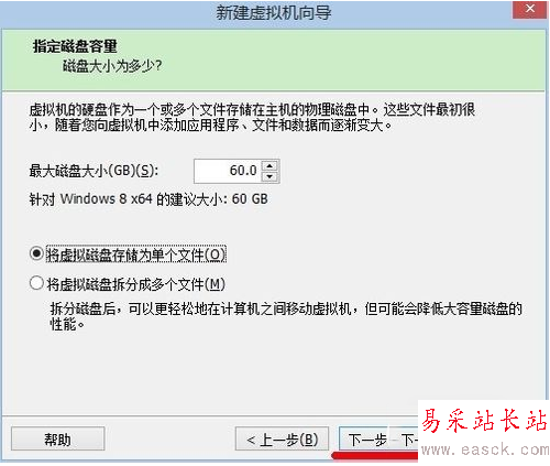 vmware workstation11.0虛擬機安裝win10圖文教程