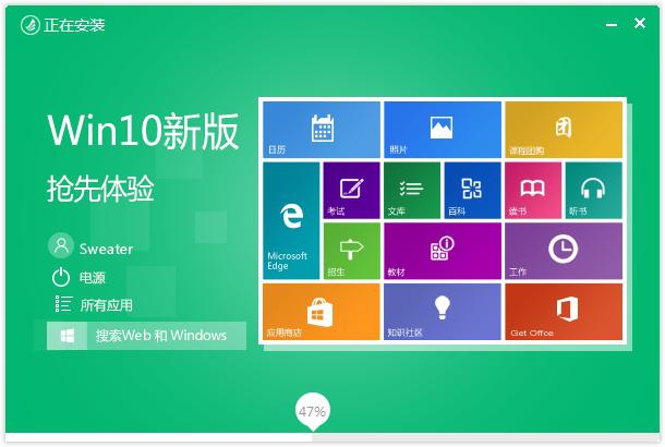 東方輸入法win10版上線 東方輸入法2.2.1更新介紹