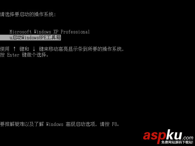 u啟動,u啟動Win8PE系統工具箱