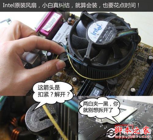 圖文教程 手把手教你如何清理臺式電腦灰塵？ - 武林網 - 