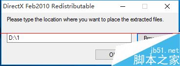 Win10怎么安裝DirectX 9.0？Win10中DirectX的安裝方法