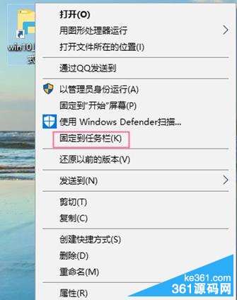 Win10系統開啟“上帝模式God Mode”的方法