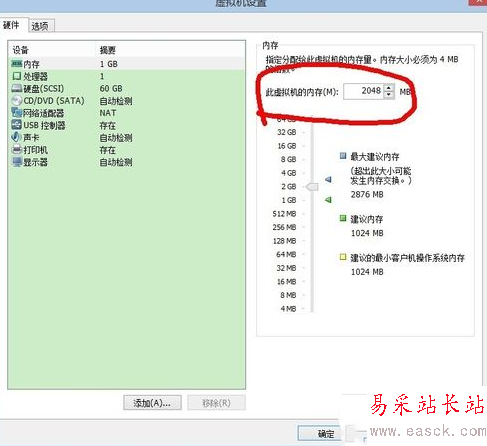 vmware workstation11.0虛擬機安裝win10圖文教程