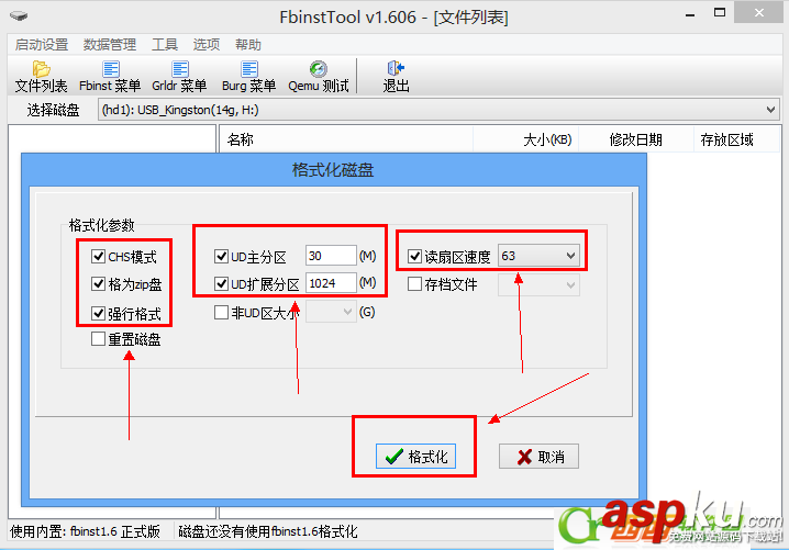 FbinstTool,windows8,U盤