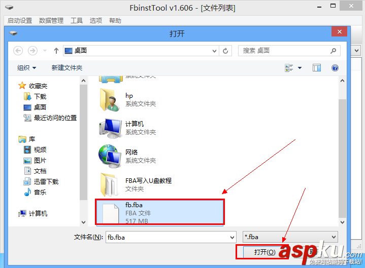 FbinstTool,windows8,U盤