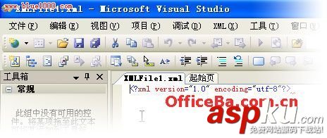 Access 2007功能區運用祥細講解