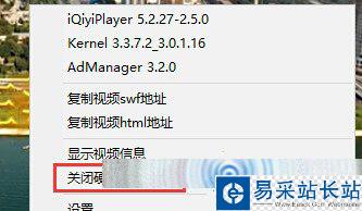 win10正式版,win10看視頻綠屏,Edge瀏覽器看視頻綠屏