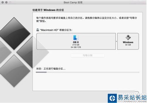 bootcamp制作安裝u盤 如何用bootcamp制作win10安裝U盤
