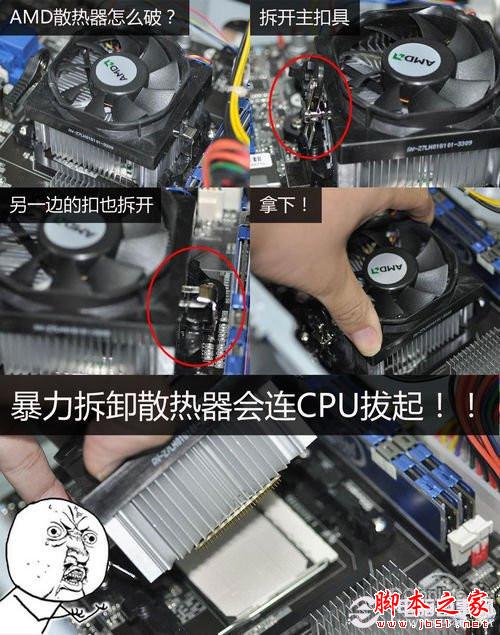 圖文教程 手把手教你如何清理臺式電腦灰塵？ - 武林網 - 
